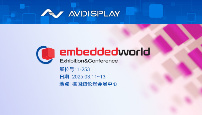 2025 德國紐倫堡嵌入式展